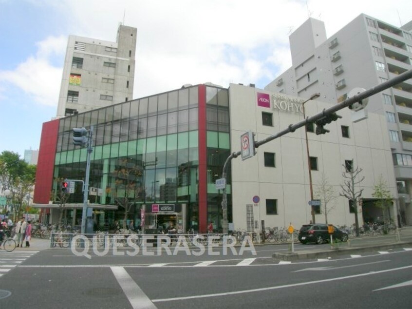 コーヨー南森町店(スーパー)まで275m※コーヨー南森町店 大阪謄写館ビル