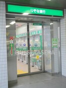 りそな銀行南森町支店(銀行)まで194m※りそな銀行南森町支店 大阪謄写館ビル