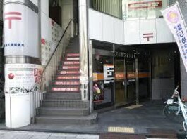 大阪東天満郵便局