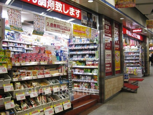 コクミンドラッグ堂島店(ドラッグストア)まで326m※コクミンドラッグ堂島店 アーバネックス堂島