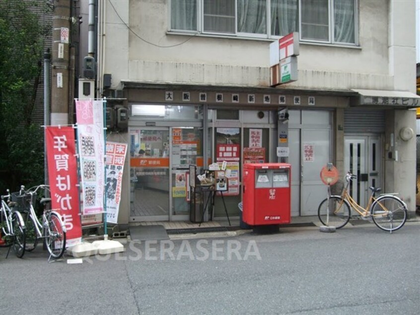 大阪曽根崎新地郵便局(郵便局)まで276m※大阪曽根崎新地郵便局 アーバネックス堂島