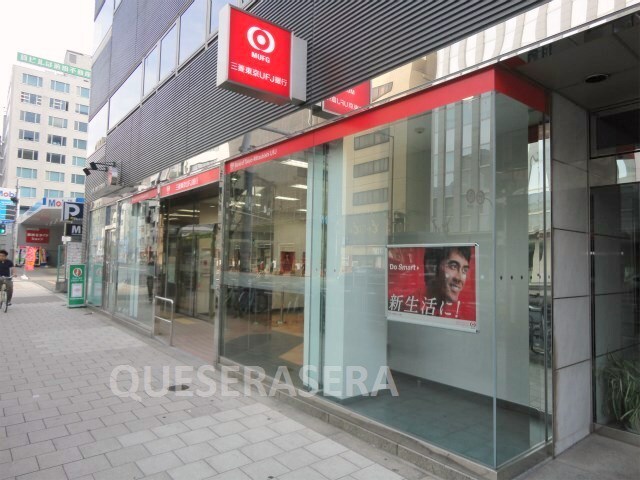 三菱東京ＵＦＪ銀行天満支店(銀行)まで454m※三菱東京ＵＦＪ銀行天満支店 クレール東天満