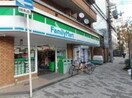 ファミリーマート与力町店(コンビニ)まで177m※ファミリーマート与力町店 ラ・プラージュ同心