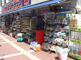 ダイコクドラッグＮＥＷ梅新店