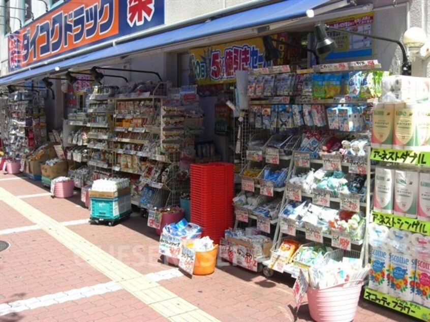 ダイコクドラッグＮＥＷ梅新店(ドラッグストア)まで503m※ダイコクドラッグＮＥＷ梅新店 エステムプラザ梅田EAST