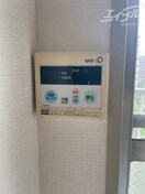 給湯付いてます プラ・ディオ長柄