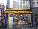 薬マツモトキヨシ天六駅前店(ドラッグストア)まで797m※薬マツモトキヨシ天六駅前店 プラ・ディオ長柄