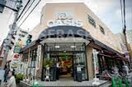 阪急オアシス同心店(スーパー)まで132m※阪急オアシス同心店 ビガーポリス１０１扇町