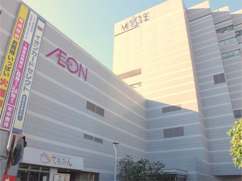 イオン野田阪神店(スーパー)まで805m※イオン野田阪神店 S-RESIDENCE福島grande