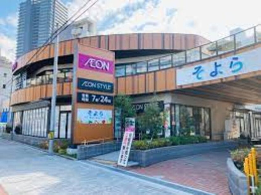 イオンそよら海老江(ショッピングセンター/アウトレットモール)まで479m※イオンそよら海老江 S-RESIDENCE福島grande