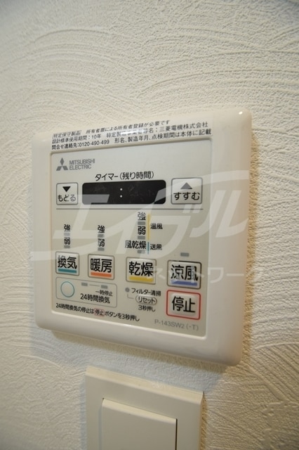  ビガーポリス405同心Ⅲ