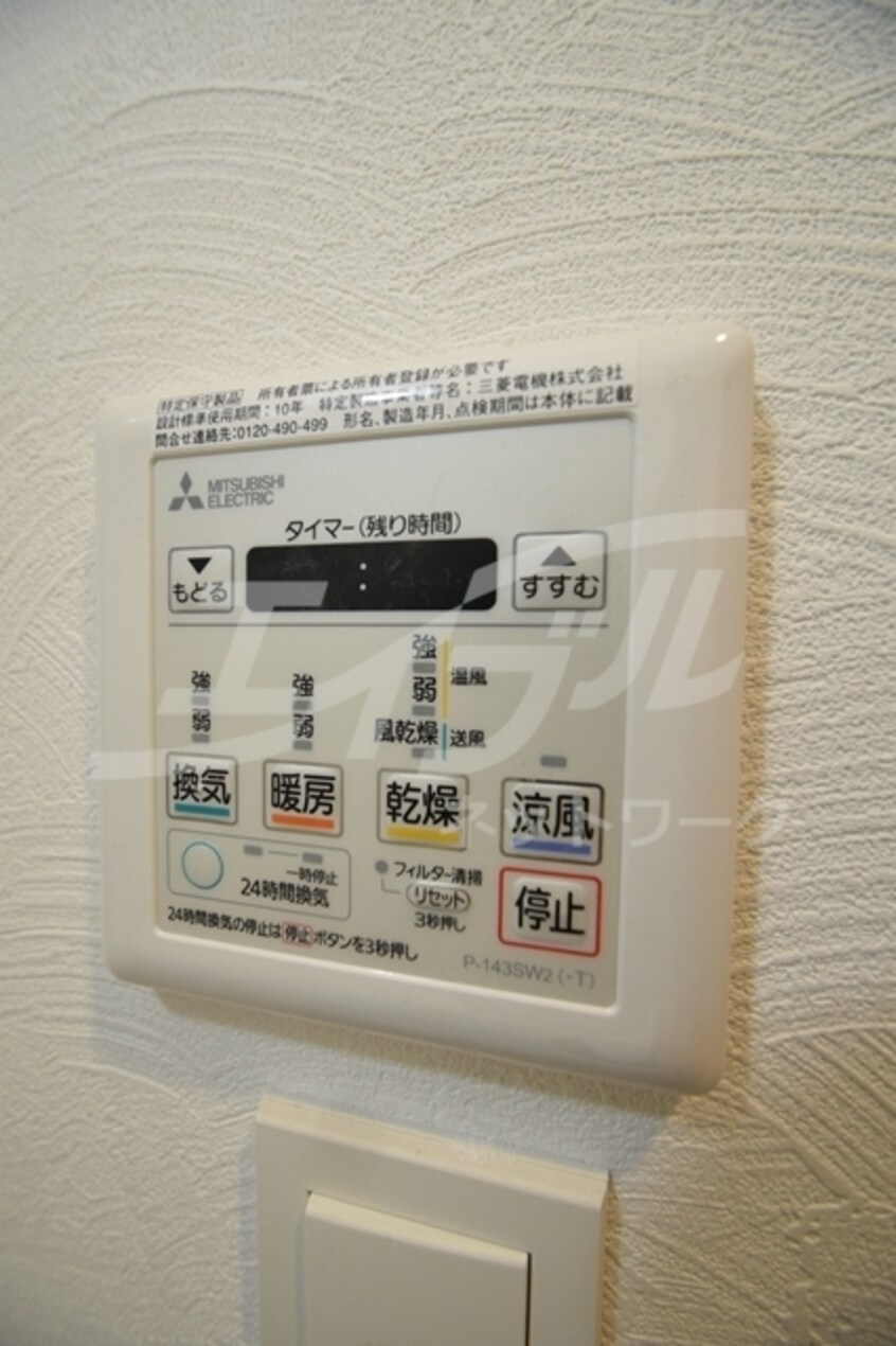  ビガーポリス405同心Ⅲ