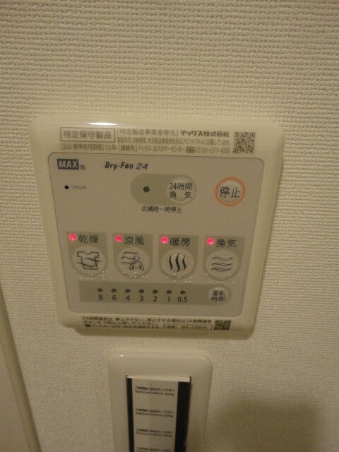  レジュールアッシュ梅田NEX