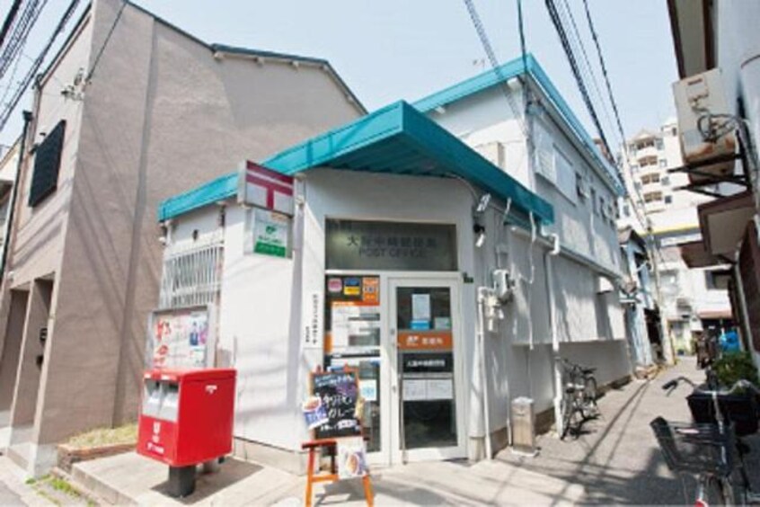 大阪中崎郵便局(郵便局)まで367m※大阪中崎郵便局 レジュールアッシュ梅田NEX