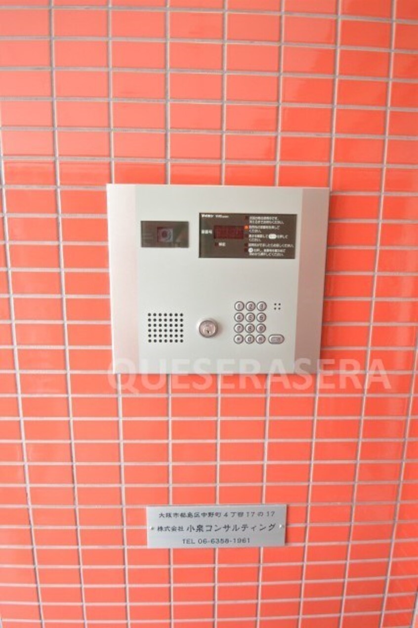  アドラブール・ＣＯＣＯ