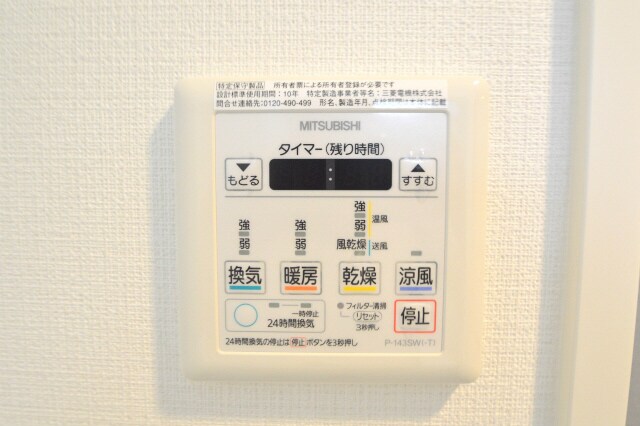  アドラブール・ＣＯＣＯ