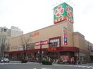 ライフ天神橋店(スーパー)まで289m※ライフ天神橋店 Uresidence　Temmabashi