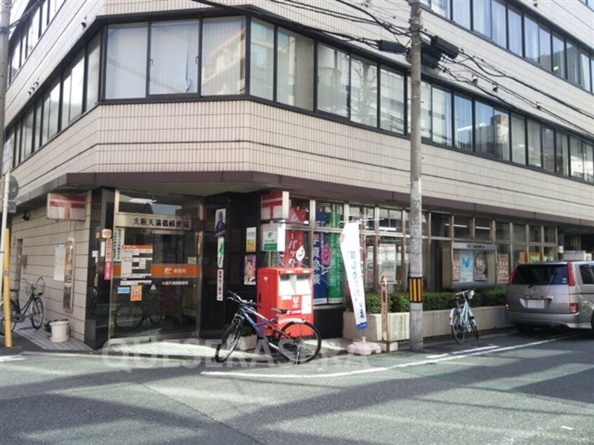 大阪天満橋郵便局(郵便局)まで129m※大阪天満橋郵便局 ラナップスクエア南森町