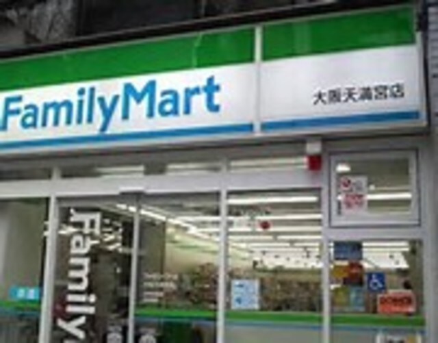 ファミリーマート大阪天満宮店(コンビニ)まで133m※ファミリーマート大阪天満宮店 アスティナ大阪天満宮前