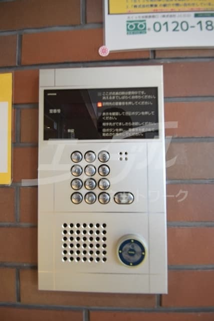  兎我野町聚楽マンション