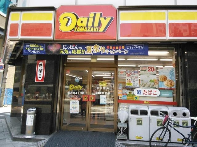 デイリーヤマザキ西天満４丁目店(コンビニ)まで96m※デイリーヤマザキ西天満４丁目店 兎我野町聚楽マンション