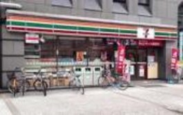 セブンイレブン大阪天満１丁目店