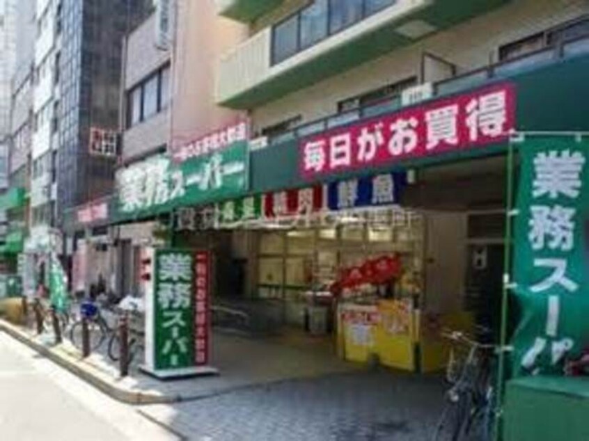 業務スーパー松屋町筋本町橋店(スーパー)まで178m※業務スーパー松屋町筋本町橋店 RISING Maison 本町橋