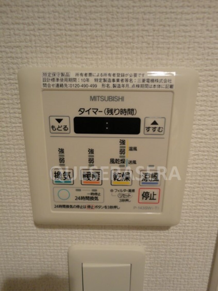  ARISTO扇町（旧コンフォリア扇町）