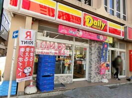 デイリーヤマザキ扇町公園前店
