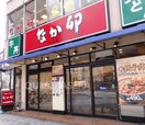 なか卯梅田太融寺店(その他飲食（ファミレスなど）)まで201m※なか卯梅田太融寺店 サンガ梅田