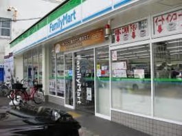 ファミリーマート海老江一丁目店