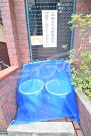  三和ビル
