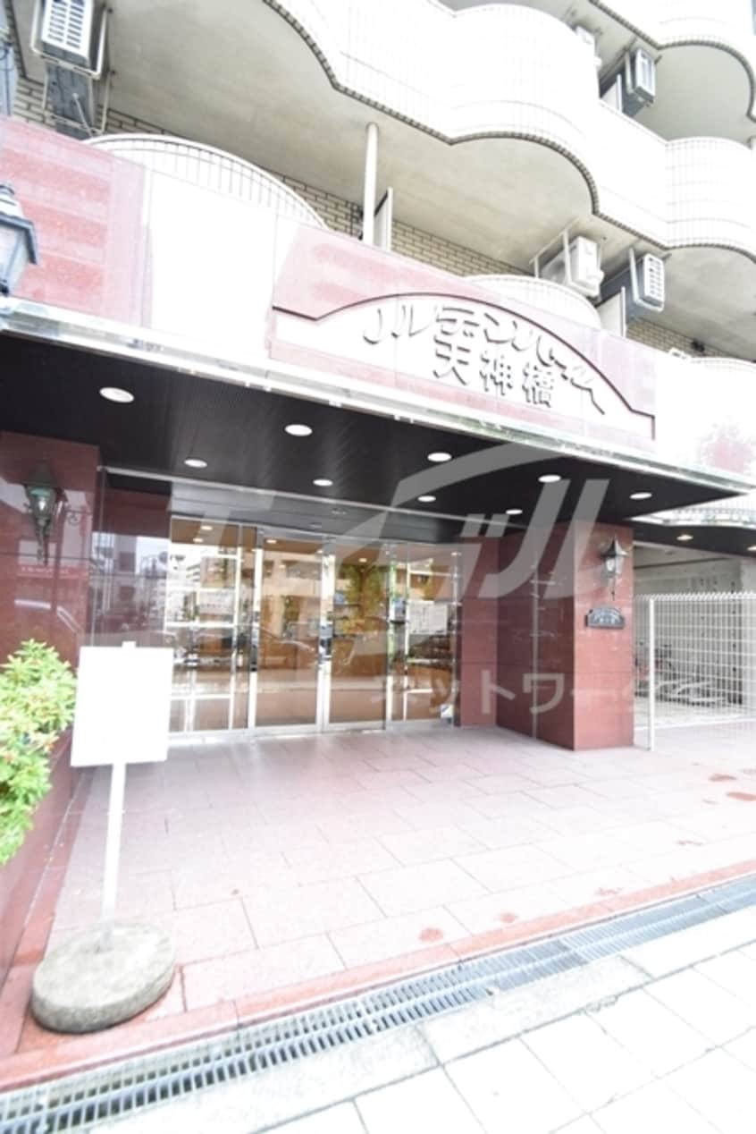  ノルデンハイム天神橋