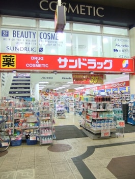 サンドラッグ天満駅前店