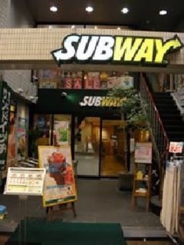 サブウェイ天神橋５丁目店