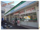 ファミリーマート福島北港通店(コンビニ)まで235m※ファミリーマート福島北港通店 セレニテ福島プリエ