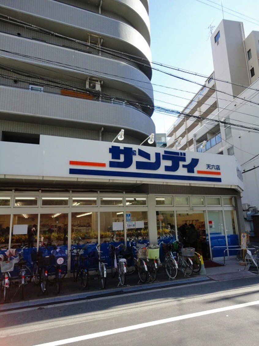 サンディ天六店(スーパー)まで483m※サンディ天六店 ララプレイス梅田東シエスタ