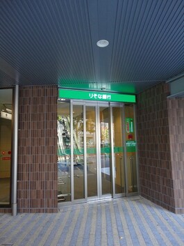 りそな銀行