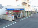 ローソン玉川三丁目店(コンビニ)まで124m※ローソン玉川三丁目店 スプランディッド中之島WEST