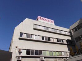 藤田病院