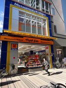 薬マツモトキヨシ天六駅前店(ドラッグストア)まで275m※薬マツモトキヨシ天六駅前店 岡本ビル