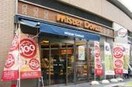 ミスタードーナツ梅田東ショップ(その他飲食（ファミレスなど）)まで351m※ミスタードーナツ梅田東ショップ ES-Grande Minamimorimachi