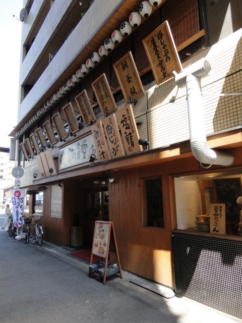 まいどおおきに食堂森町食堂(その他飲食（ファミレスなど）)まで453m※まいどおおきに食堂森町食堂 ES-Grande Minamimorimachi