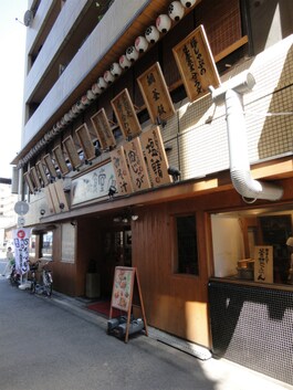 まいどおおきに食堂森町食堂