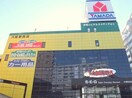 ヤマダ電機テックランド大阪野田店(電気量販店/ホームセンター)まで270m※ヤマダ電機テックランド大阪野田店 プレジオ海老江