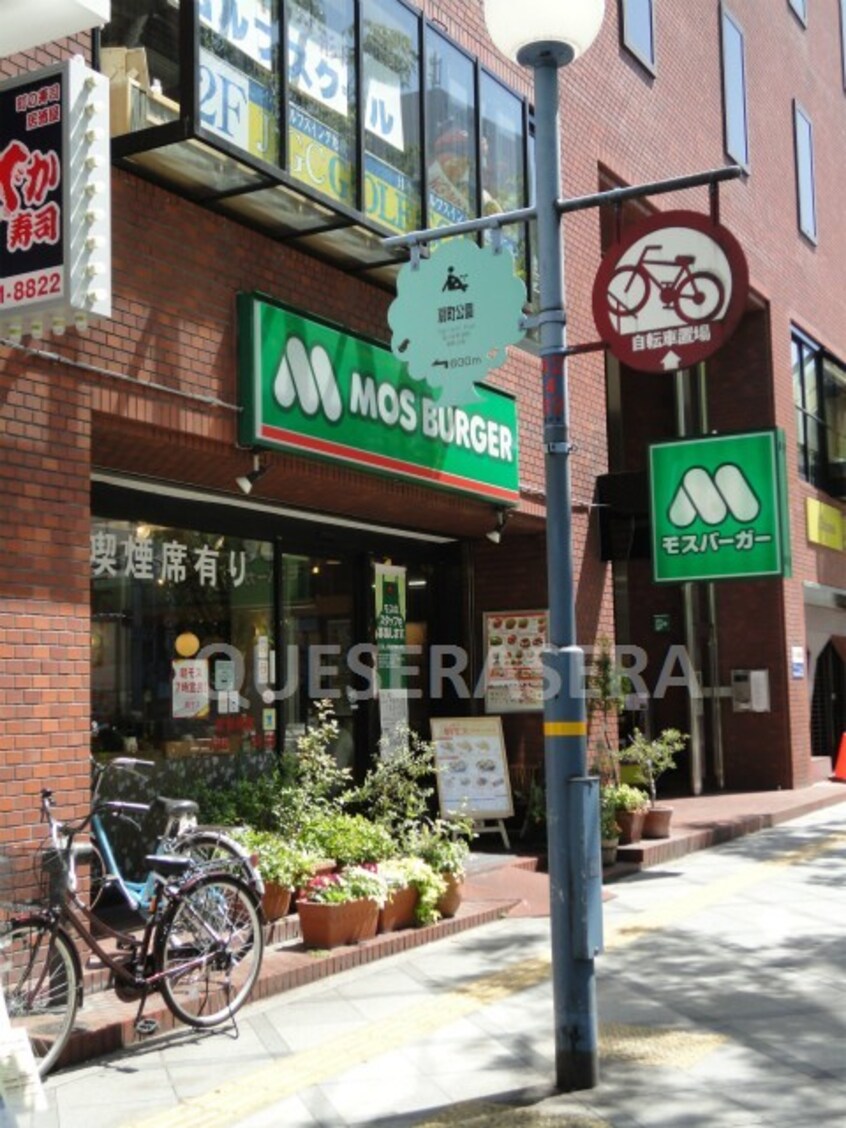 モスバーガー南森町店(その他飲食（ファミレスなど）)まで253m※モスバーガー南森町店 リーガル西天満