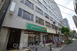 グルメシティ南森町店