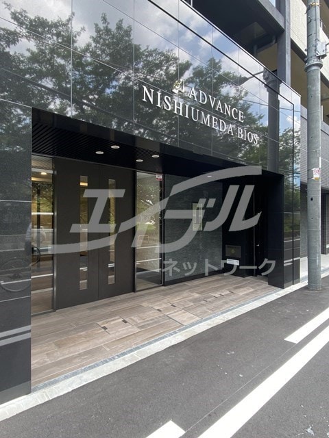  アドバンス西梅田ビオス