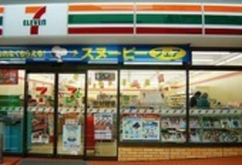 セブンイレブン大阪本庄西２丁目店(コンビニ)まで265m※セブンイレブン大阪本庄西２丁目店 メゾン・ド・セレーネ