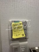  エスリードレジデンス梅田フロント